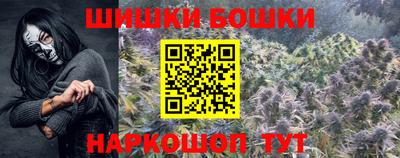 мефедрон Гагарин