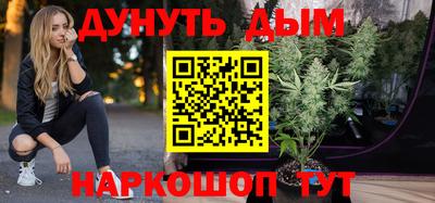 мефедрон Гагарин