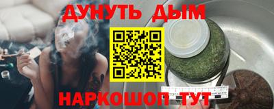 мефедрон Гагарин