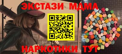 соль курить ск Гай