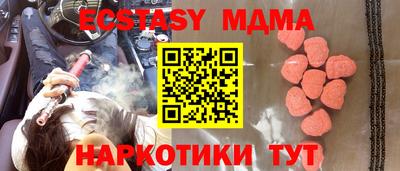 мескалин Абакан