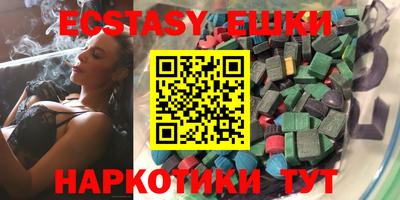 мефедрон Гагарин