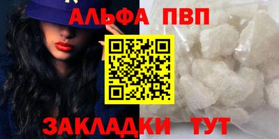 соль курить ск Гай