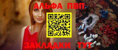 соль курить ск Гай