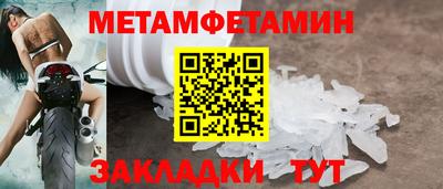 соль курить ск Гай