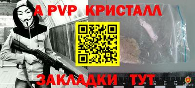 мефедрон VHQ Заволжье