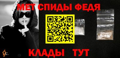 соль курить ск Гай