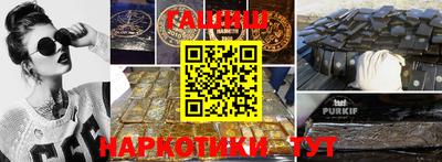 герыч Абинск