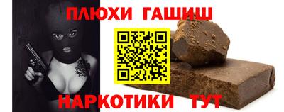 соль курить ск Гай