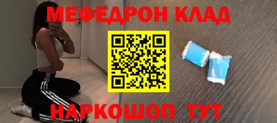 мескалин Абакан