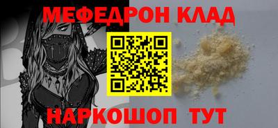 мескалин Абакан