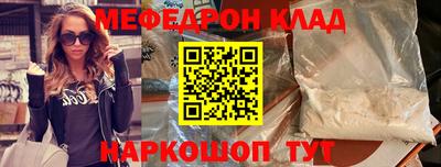 соль курить ск Гай