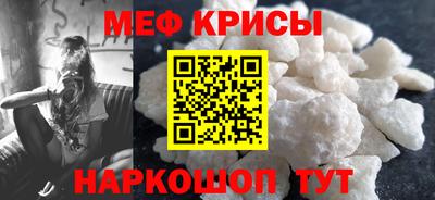 соль курить ск Гай