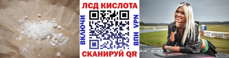 LSD-25 экстази ecstasy  Чапаевск 