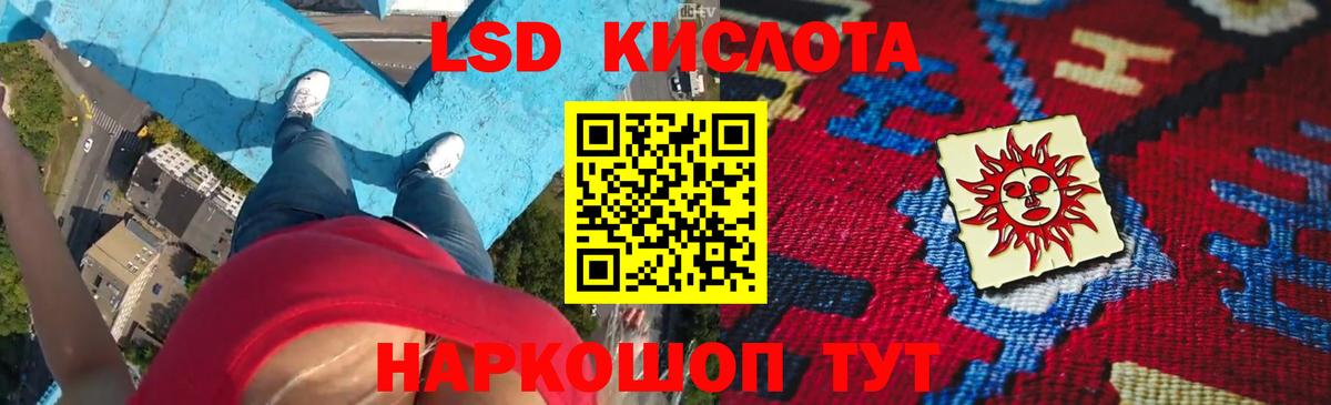 ЛСД экстази ecstasy  Чапаевск 
