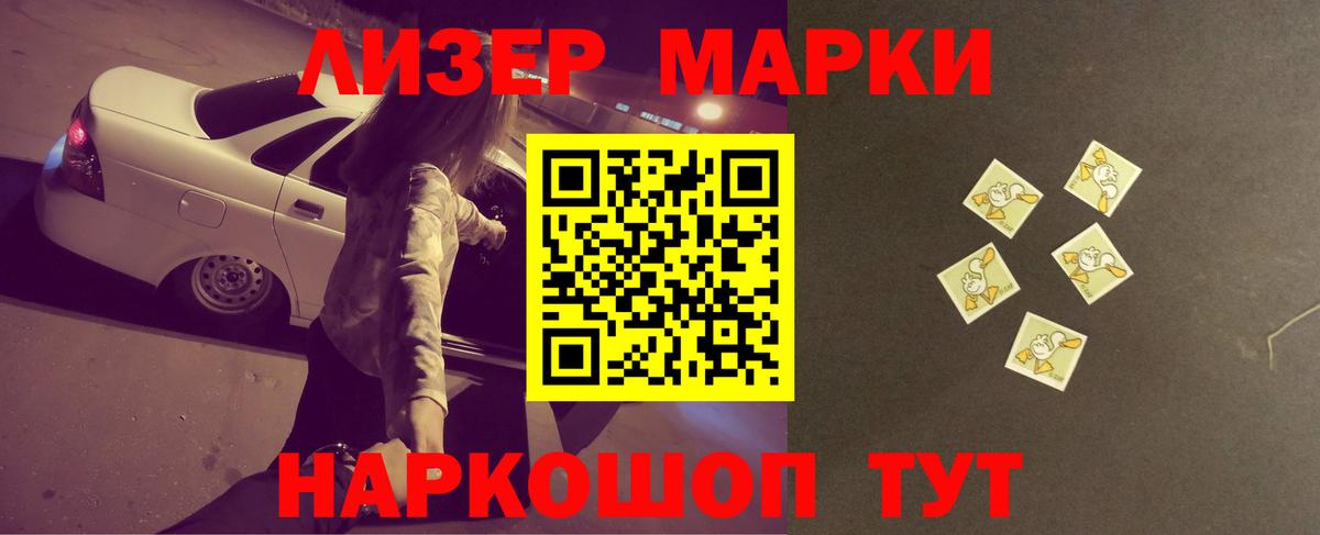 Марихуана  Чапаевск  МЕФ   Меф  Лсд 25  Вход с VPN  Гашиш  МЕТАМФЕТАМИН 