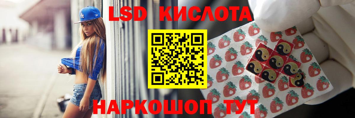 Лсд 25 экстази кислота Чапаевск