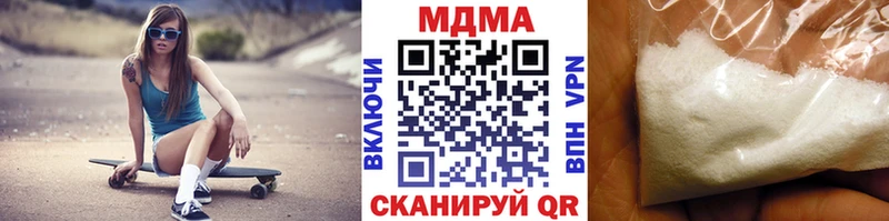 блэк спрут tor  Чапаевск  МДМА crystal 