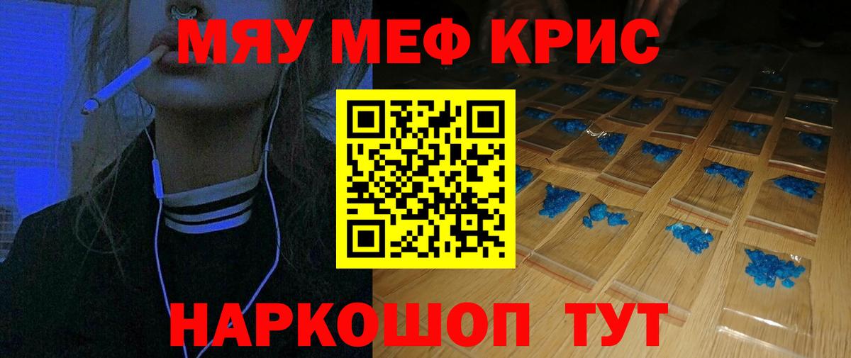 МЕФ Чапаевск