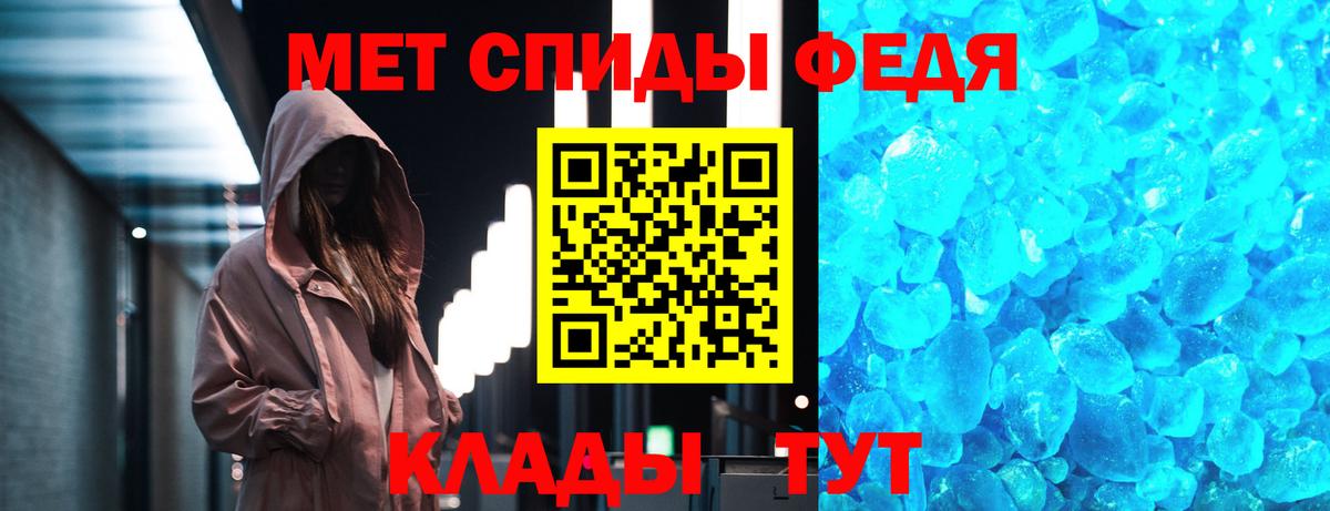 Чапаевск  МЕТАМФЕТАМИН  Вход с VPN  МЕТАМФЕТАМИН винт 