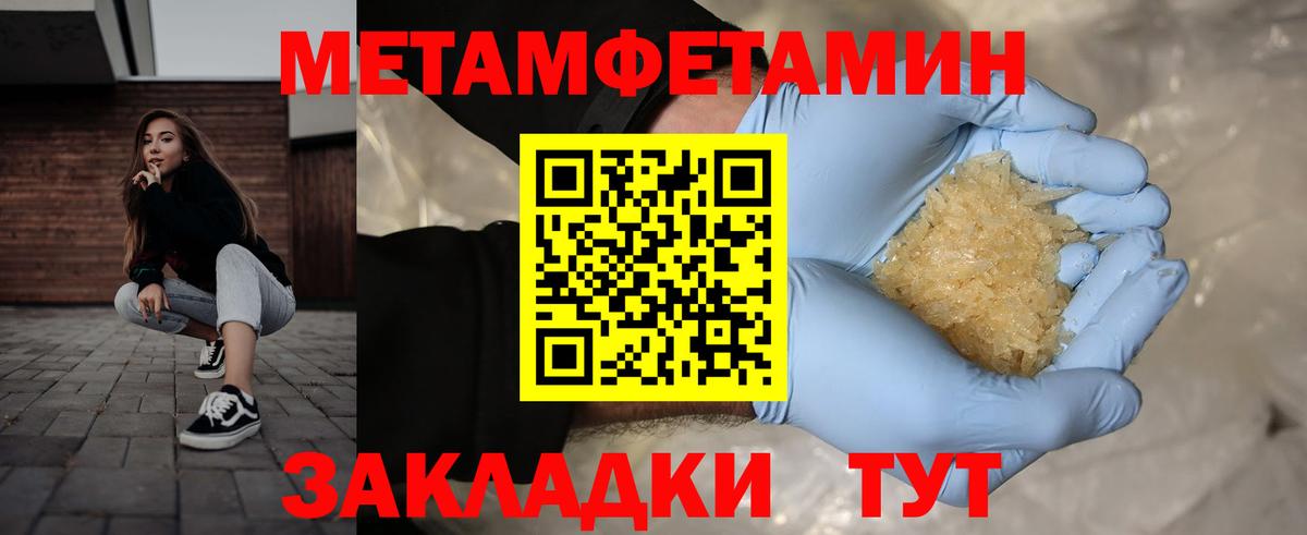 Первитин витя Чапаевск