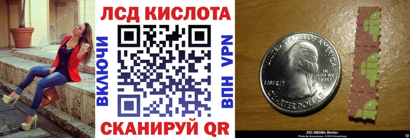 Марки NBOMe 1,5мг  где купить наркоту  Чапаевск 