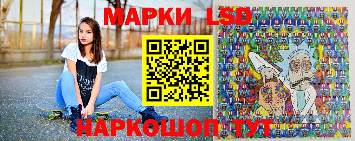 наркошоп  Чапаевск  Наркотические марки 1500мкг 