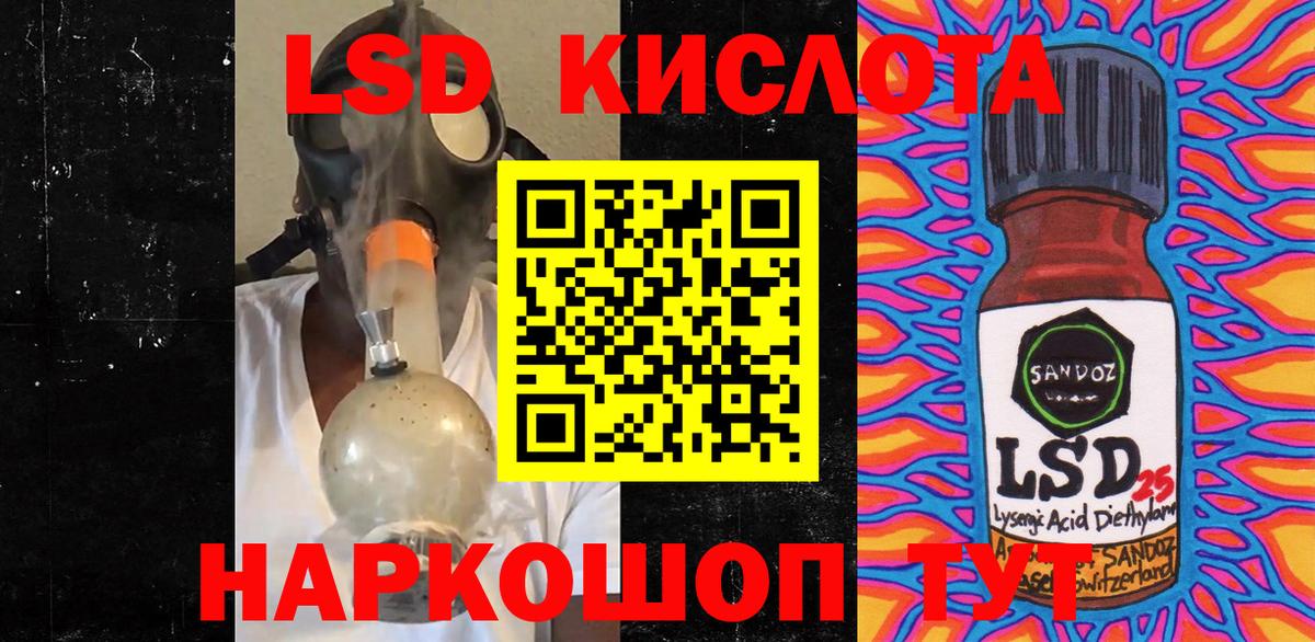 Марки 25I-NBOMe 1500мкг Чапаевск