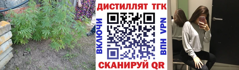 ТГК THC oil кракен Чапаевск