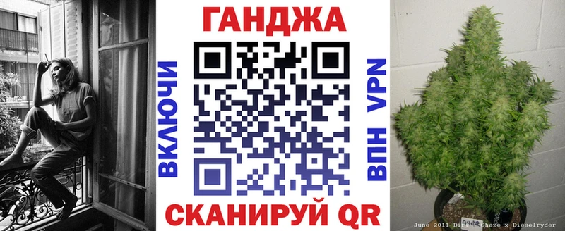 Конопля семена  Чапаевск 
