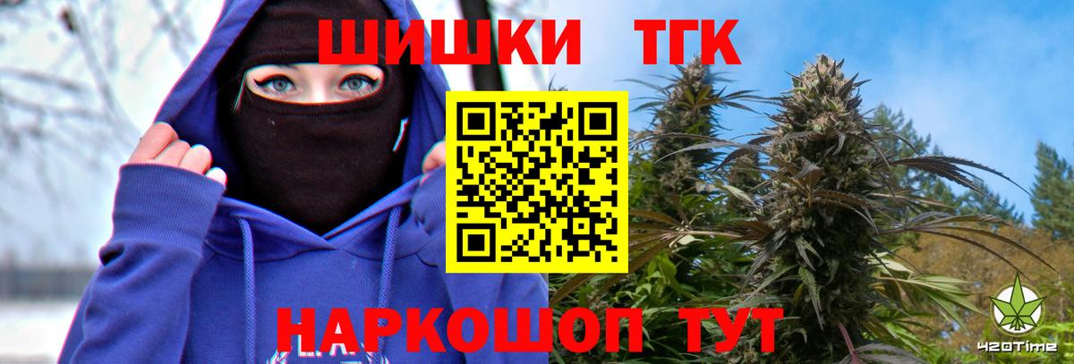 Марихуана Bruce Banner  Конопля LSD WEED  Чапаевск  Вход с VPN 
