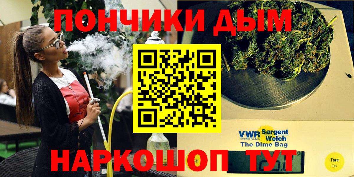 Бошки Шишки конопля  Шишки марихуана White Widow  Бошки Шишки AK-47  Чапаевск  Каннабис Ganja 